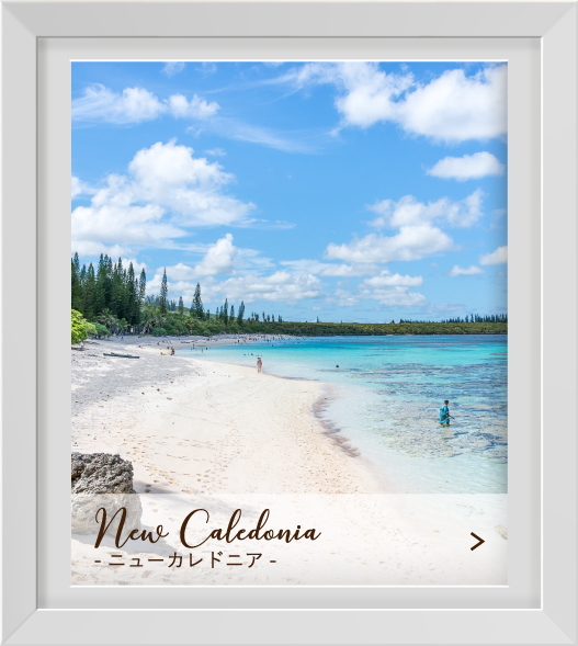 NewCaledonia／ニューカレドニア